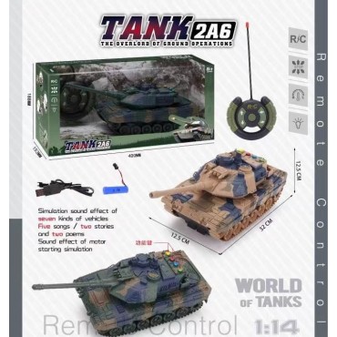 Τηλεκατευθυνόμενο tank 688-8